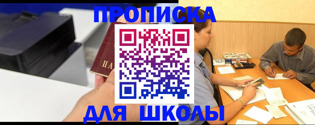 регистрация для дет. сада в Орехово-Зуево